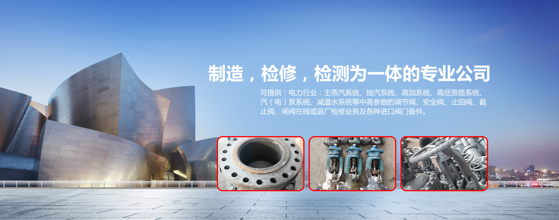 河南弘百阀门科技有限公司